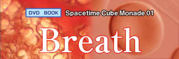 Spacetime Cube Monade 01 Breath