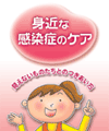 �g�߂Ȋ����ǂ̃P�A