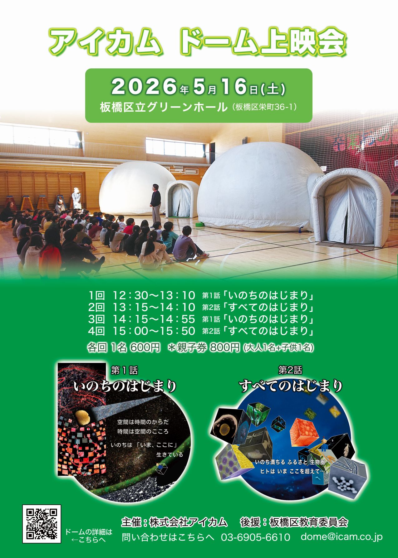 �h�[����f��@2026�N5��