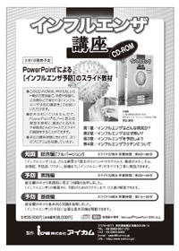 PowerPoint�w�C���t���G���U�u���x�̃`���V�iPDF�j